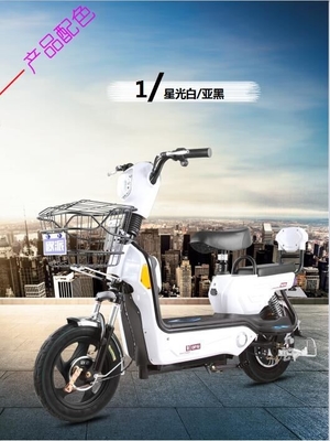 Electric Pedal Bike Scooter With Seat , Electric Bicycles For Adults