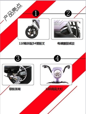 110 Drum Brake Full Moped Electric Bike ,  Ladies Electric Bicycle With Pedal