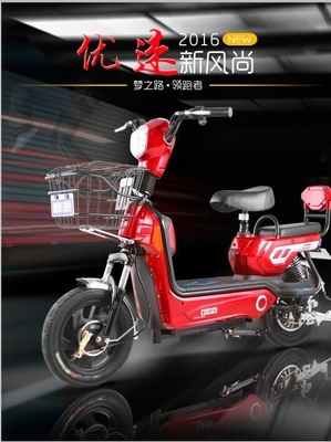110 Drum Brake Full Moped Electric Bike ,  Ladies Electric Bicycle With Pedal