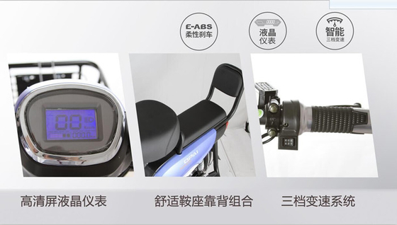 LCD Speedmeter E Max Electric Mopd Scooter With Double Alarm E-ABS Brake