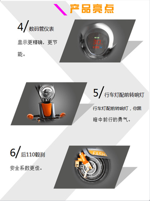 USB Charger 2 Seat Electric Bike , Electric Scooter Bike For Adults