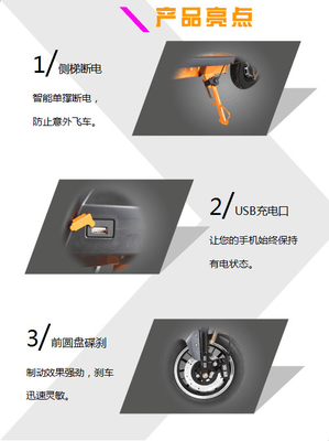 USB Charger 2 Seat Electric Bike , Electric Scooter Bike For Adults