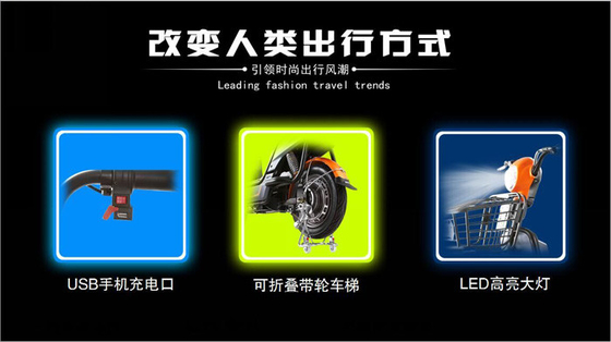 Tool Box Front Electric Moped Scooter 500W With LED Headlight Digital Speedmeter