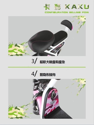 Colorful Commuter Electric Bicycle , Electric Moped With Pedals