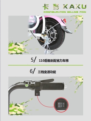 Colorful Commuter Electric Bicycle , Electric Moped With Pedals