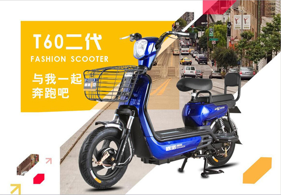 Colorful Double Seats Smart Electric Bicycle With Basket LED Headlight