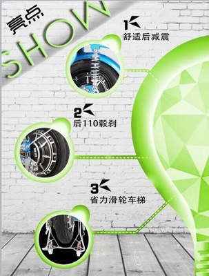Colorful Electric City Bike , Electric Scooters And Bikes With Pulley Hilight / LED Headlight