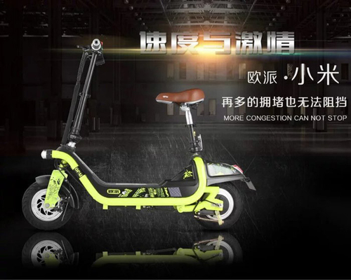 350W Lithium Battery Seated Electric Scooter For Seniors / Teenager